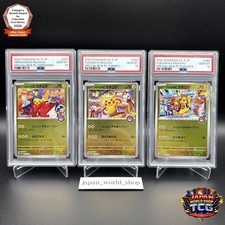 PSA 10 Tohoku Hiroshima Fukuoka Pikachu 260 261 289/SV-P Special Box Promo Japan