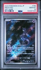 Pokemon Mewtwo Sv2a 151 183/165 Art Rare Japanese PSA 10