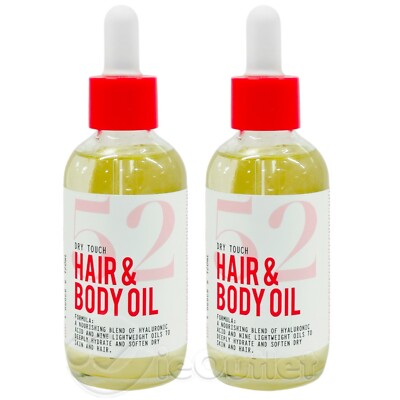 2-PACK MIIM MIIC 52 Dry Hyaluronic Acid Hair Body Oil - Melanie Martinez Crybaby