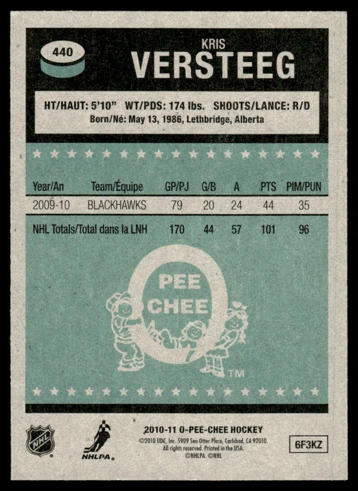 2010-11 O-Pee-Chee Retro Kris Versteeg Toronto Maple Leafs #440 - Image 2 of 2