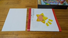 Average Quality Tinkle Star Sprites With Obi Disc Minor Scratches Ss Sega Saturn