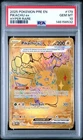 2025 POKEMON PRE EN-PRISMATIC EVOLUTIONS HYPER RARE #179 PIKACHU EX PSA 10