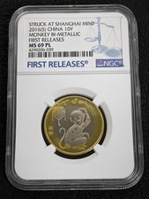 2016S China 10Y Struck Shanghai Mint Monkey First Releases NGC MS 69 PL Coin UNC