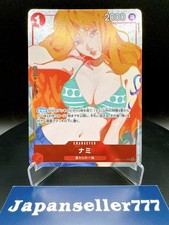 Nami [Girls] OP01-016 Prices | One Piece Japanese Romance Dawn