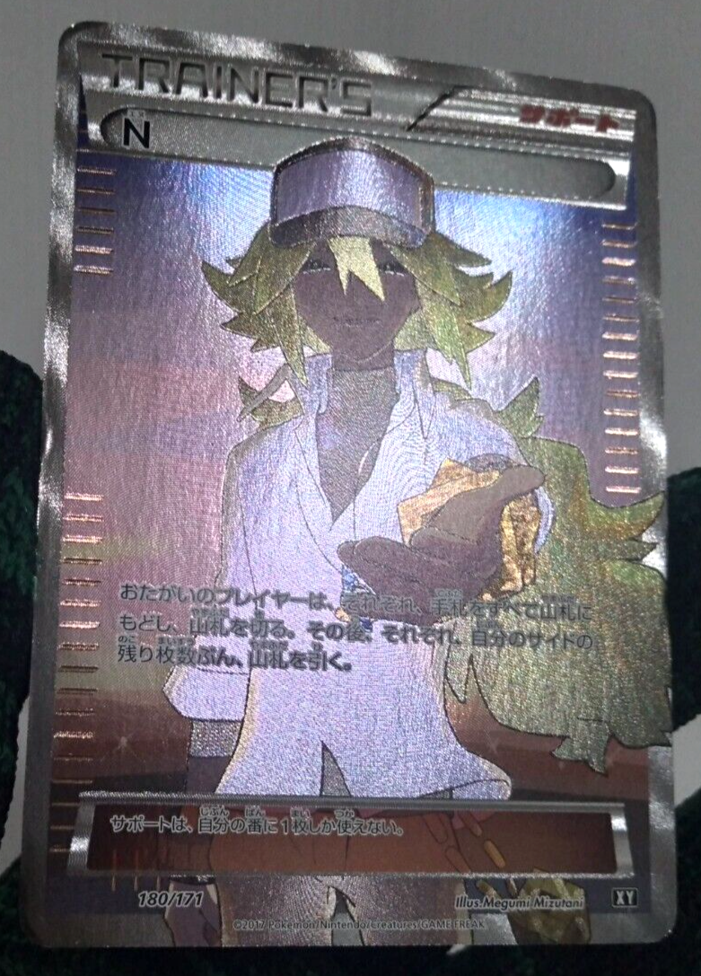 Pokemon Card N Full Art 180/171 XY The Best Of XY 2017 Pokemon Card N Full Art 180/171 XY The Best Of XY 2017