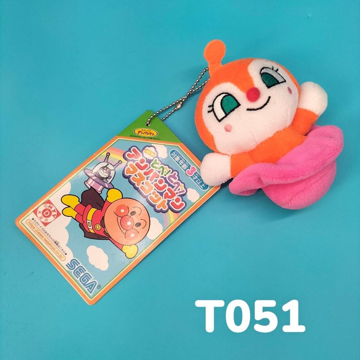 SEGATOYS 2015 Flying Anpanman Dokin-chan Mascot Plush 4
