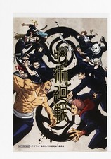 Jujutsu Kaisen Kyoto Shimai-ko Koryu-kai Bromide Card
