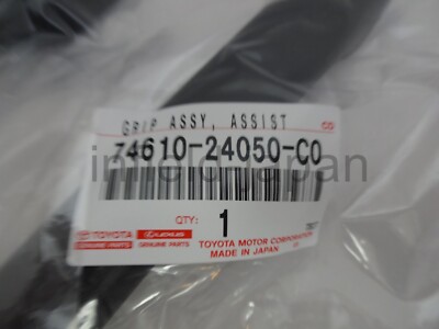 Genuine Toyota 1993-1998 JZA80 MKIV Supra Assist Grab Handle Set F
