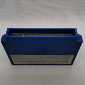 SPACE HUNTER Nintendo Famicom Japan Import Free shipping FedEx DHL Tested KSC-HT