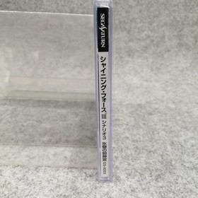 Sega Saturn Software Model Number Shining Force 3 Scenario 3 The Evil Prie FJg70