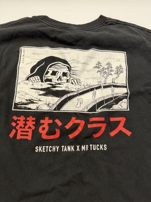 lurking class by sketchy tank Pullover Tee Men Sz L Black Skeleton