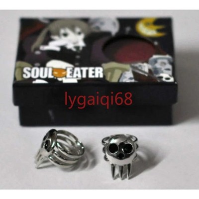 2 Rings Set-1 Pair Cosplay Ring Soul Eater Death The Kid Unisex No Box