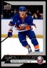 2025-26 Upper Deck NHL Star Rookies Box Set #5 Matthew Schaefer