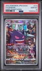 2022 POKEMON JAPANESE SWORD & SHIELD DARK PHANTASMA #074 FULL ART/GENGAR PSA 10