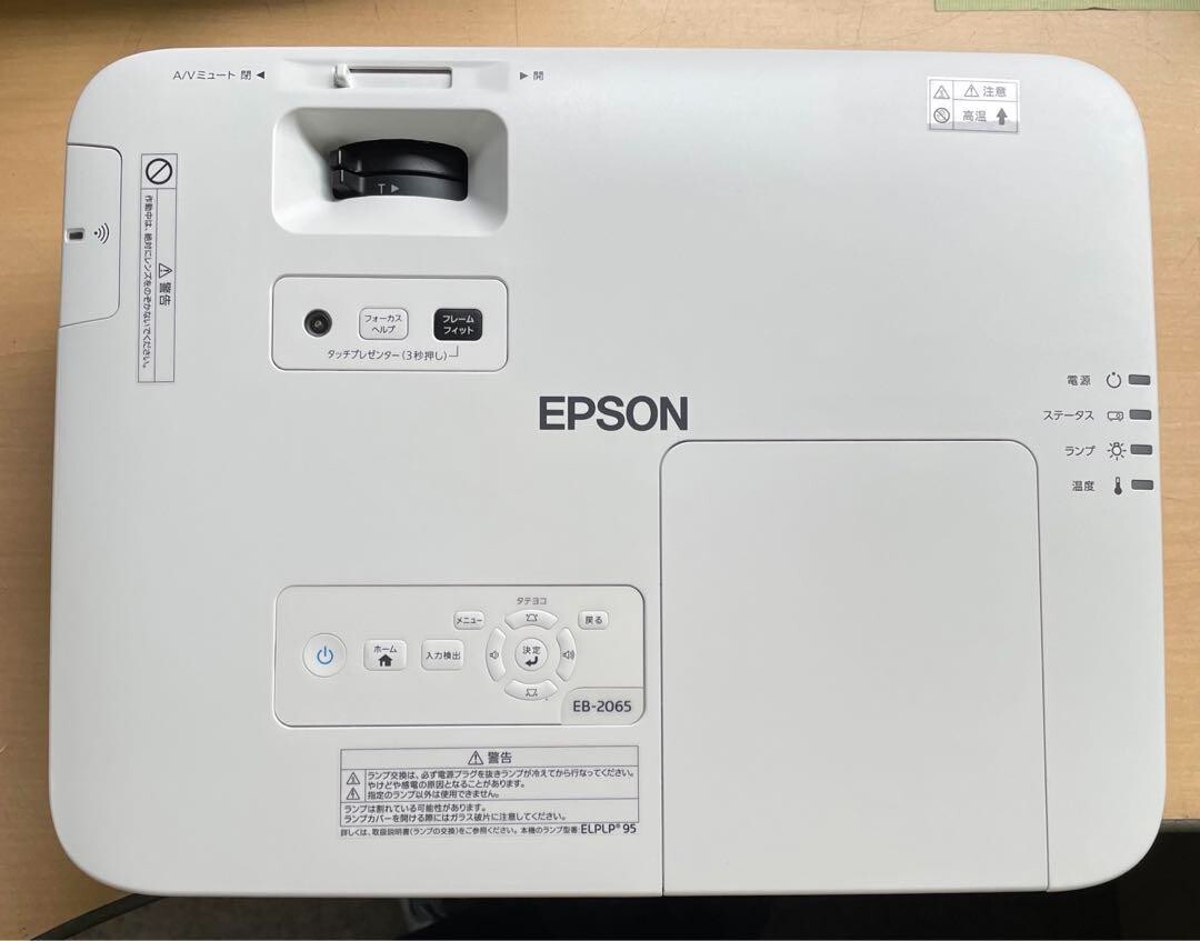 EPSON EB-2065 XGA 5500lm 3LCD Beam Business Projector Power