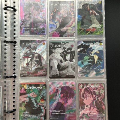 ZUTOMAYO CARD Basic pack vol.1 & vol.2 Semi Complete Set 2 | eBay