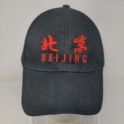 Beijing Strapback Hat Black One Size Embroidered Adjustable 6