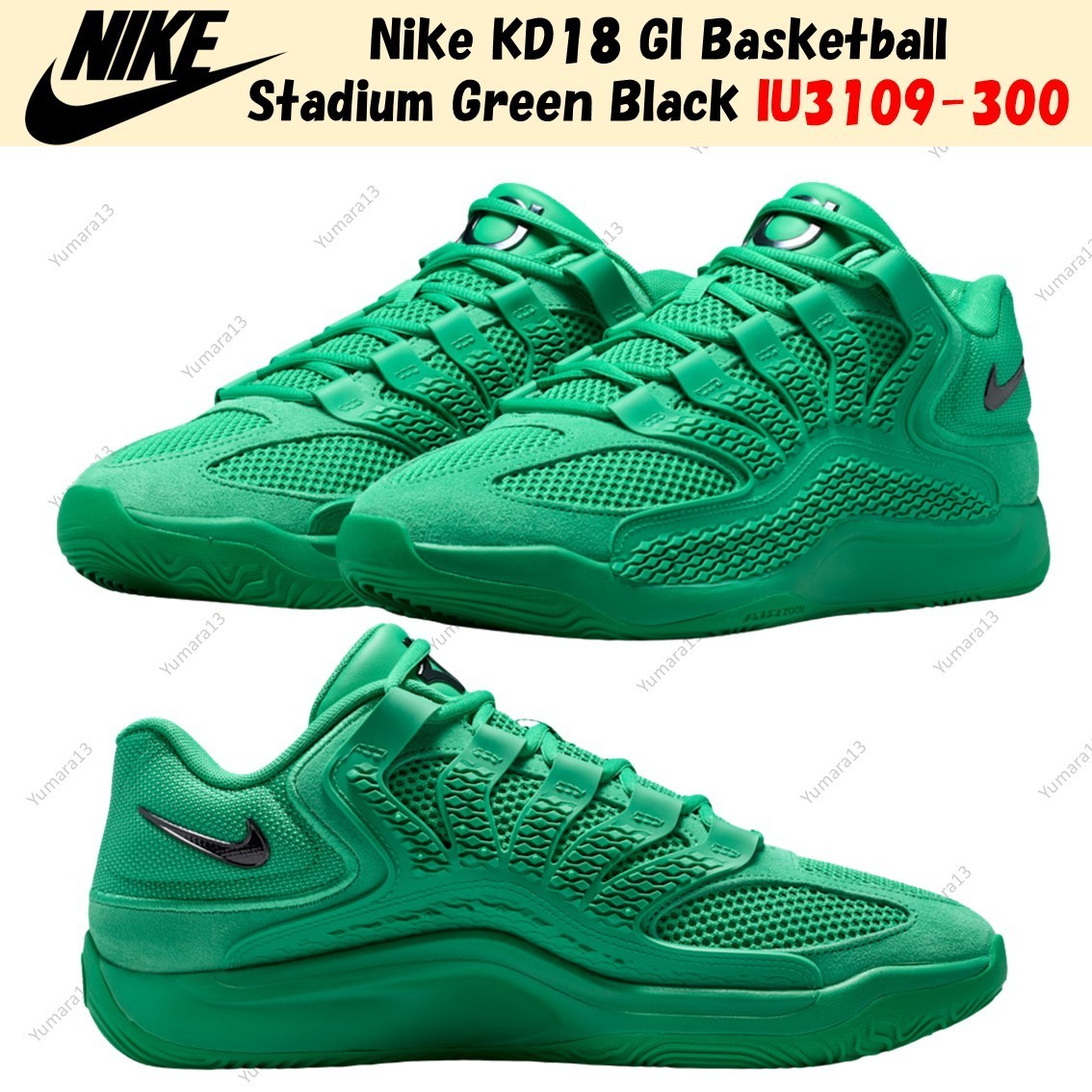 Nike KD18 GI Basketball Stadium Green Black IU3109-300 Men's Size