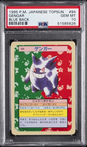 1997 POKEMON JAPANESE TOPSUN BLUE BACK #94 GENGAR PSA 10