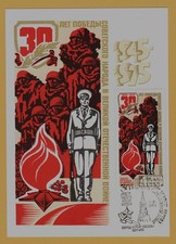 1975 WW2 Glory to Soldier RKKA Victory Day Ru...