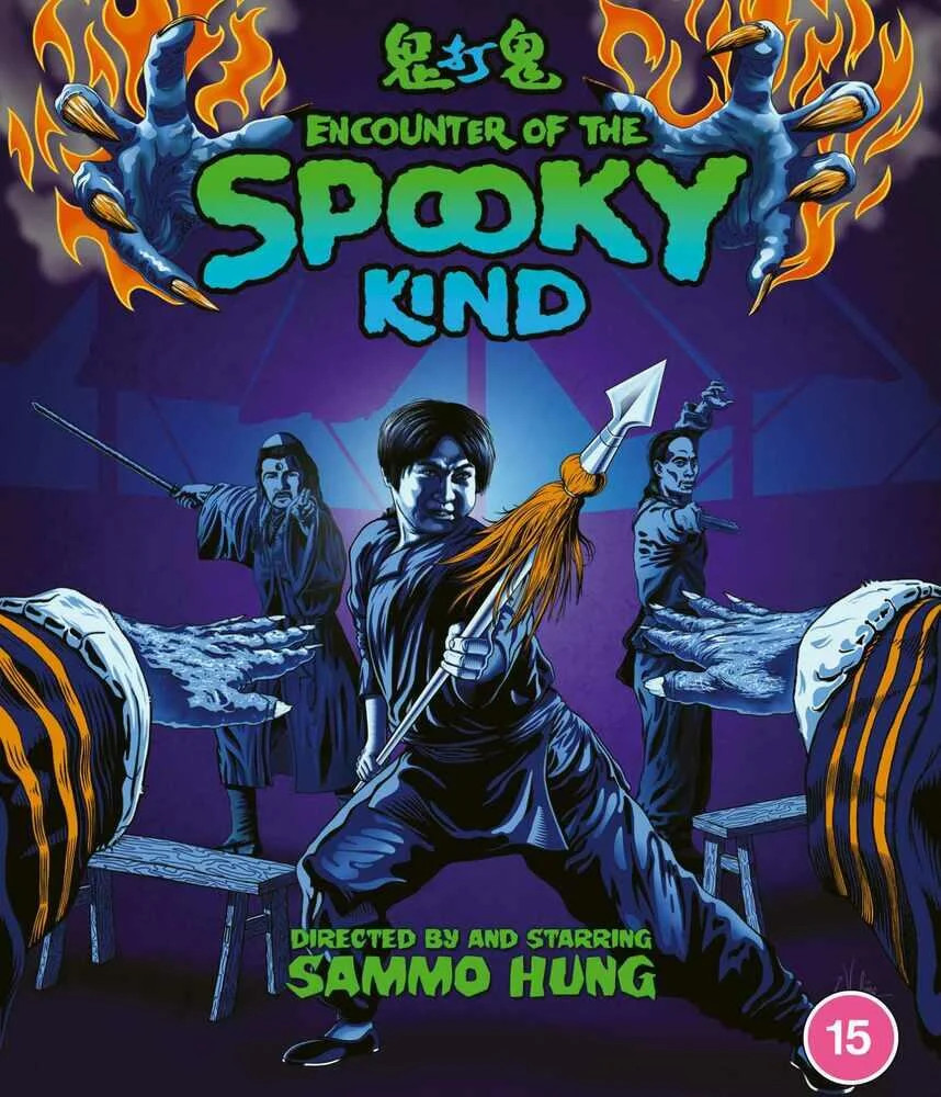 Encounter Of The Spooky Kind Eureka Classics - Image 2