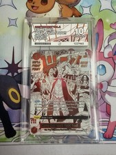 Come On!! We'll Fight You!! Manga OP09-020 PRB-02 ACE 10 (PERFECT SUB GRADES)