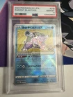 Pokemon Radiant Blastoise Japanese Pokemon Go Collectible Card 018/071 PSA 10
