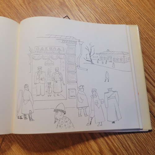 The Labyrinth by Saul Steinberg 1960 Hardcover - Picture 7 of 16