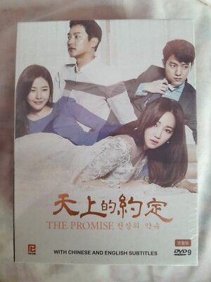 poster watch on your wedding day korean movie online