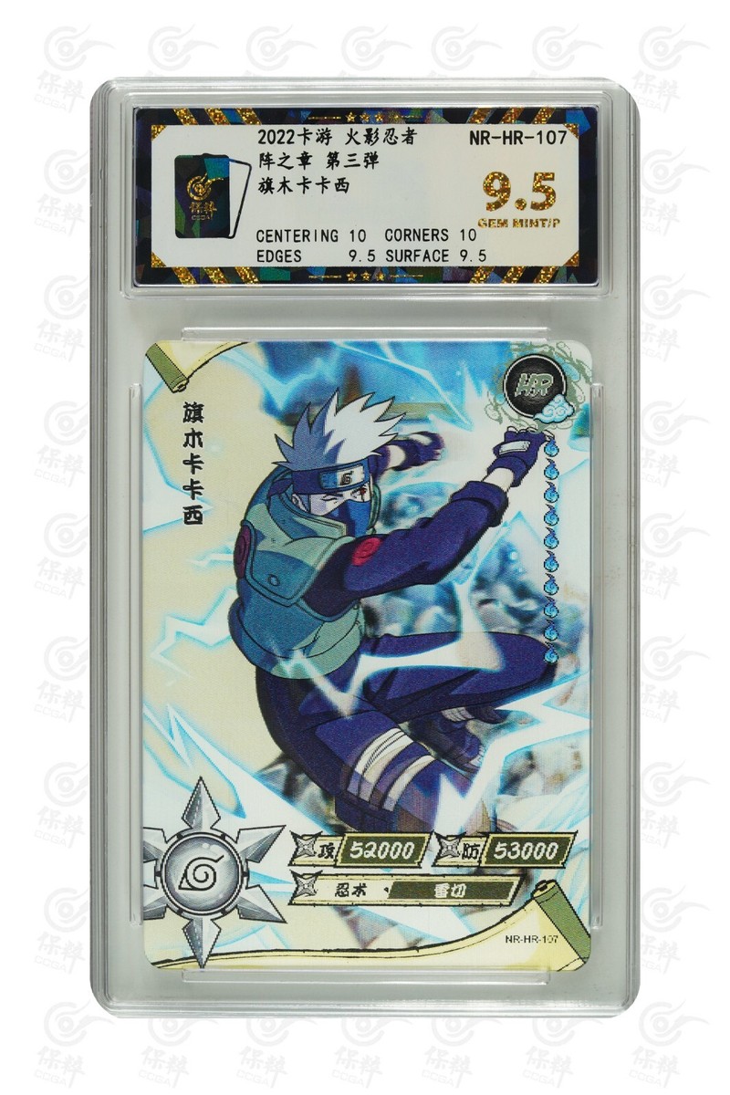 Naruto 3d motion CCG card-Hatake Kakashi HR107 (chinese) kayou 9.5