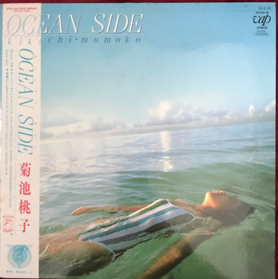 洋楽 CISKO&JESSICA/The other side of me The Other Side Of Me