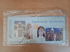 P4058 France Arménie 2007 Art  Oeuvres religieuses blister non ouvert 4058 4057