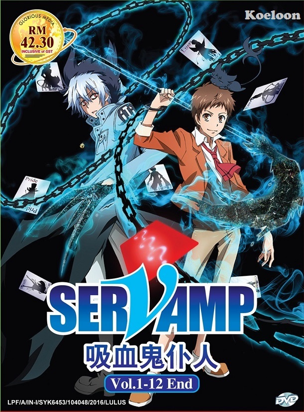 DVD Japan Anime SERVAMP Complete Series (1-12 End) English