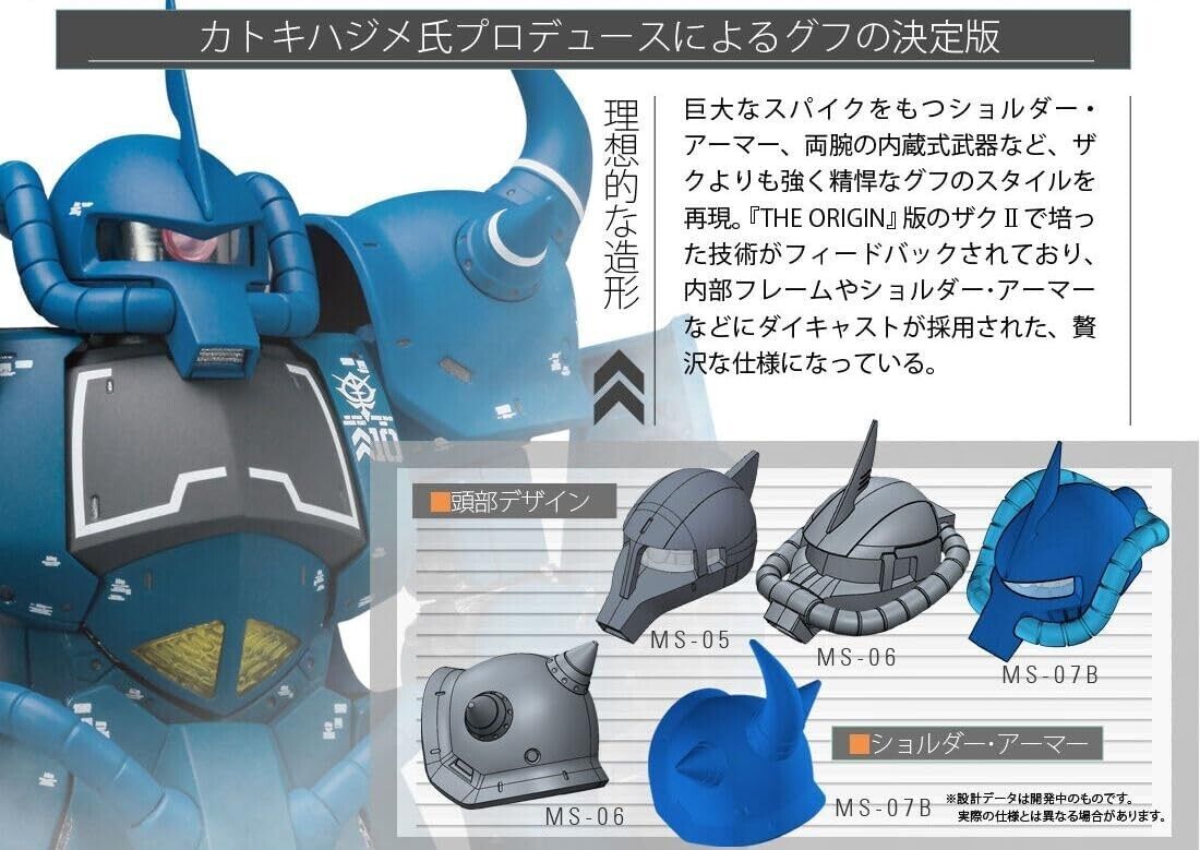 NEW Bandai GUNDAM FIX FIGURATION METAL COMPOSITE MS-07B Gouf NEW Bandai GUNDAM FIX FIGURATION METAL COMPOSITE MS-07B Gouf
