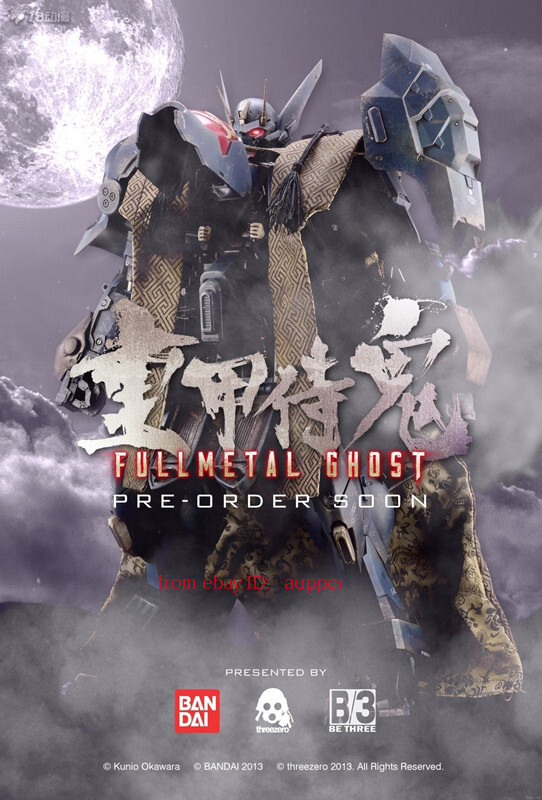 Threezero 3Aフルメタルゴースト 1/12スケール プレミアムバンダイ Threezero 3a Fullmetal Ghost 45cm Mecha Action Figure New Toy In