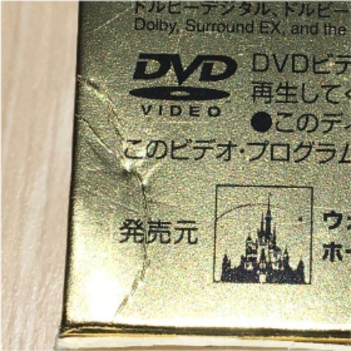 Oswald the Lucky Rabbit Preservation Edition First Limited Edition, 2-Disc Set - Photo 6/7