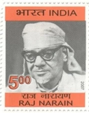 India 2007 Raj Narain Freedom Fighter & Parliamentarian stamp 1v MNH