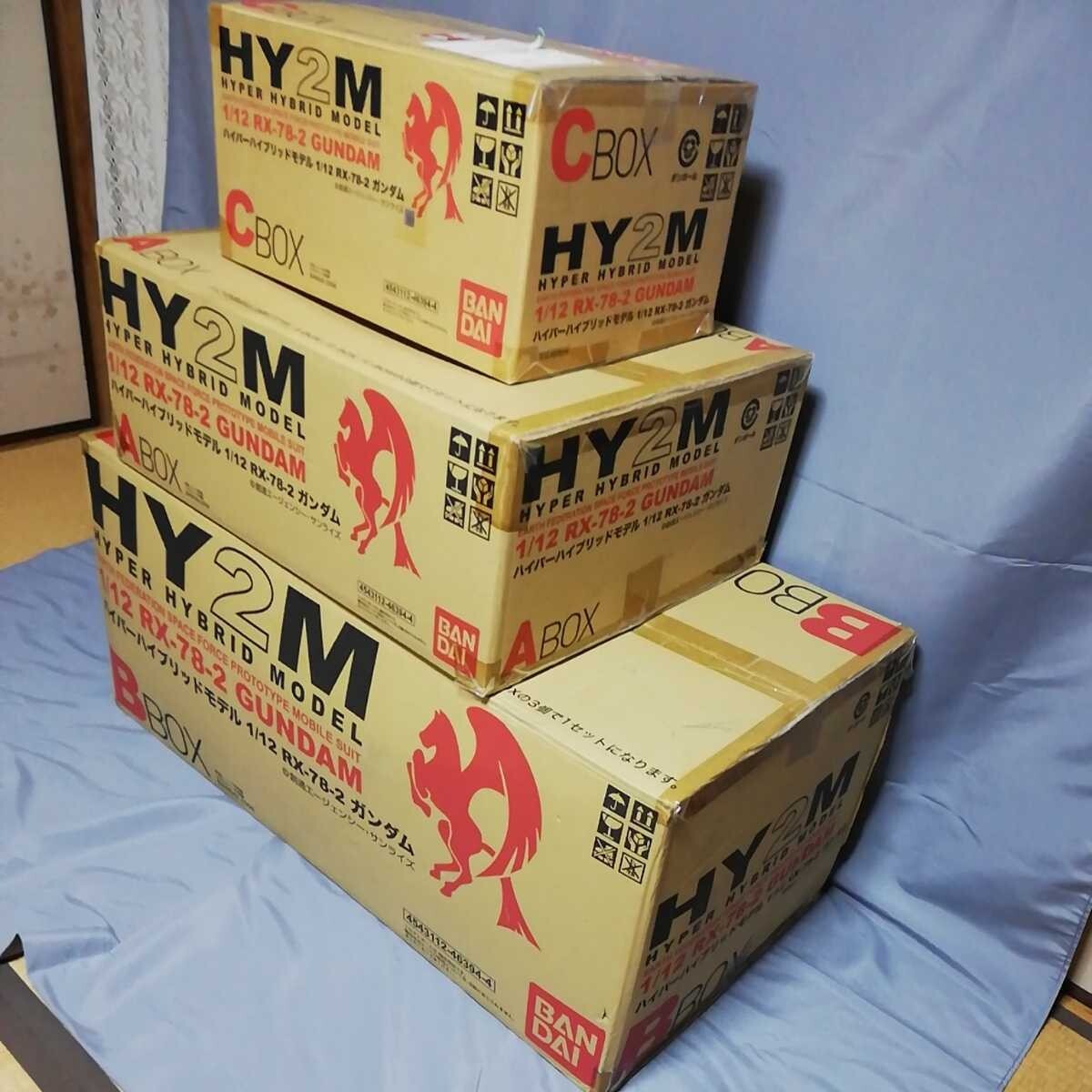BANDAI 1/12 HY2M RX-78-2 GUNDAM HYPER HYBRID MODEL figure BANDAI 1/12 HY2M RX-78-2 GUNDAM HYPER HYBRID MODEL figure