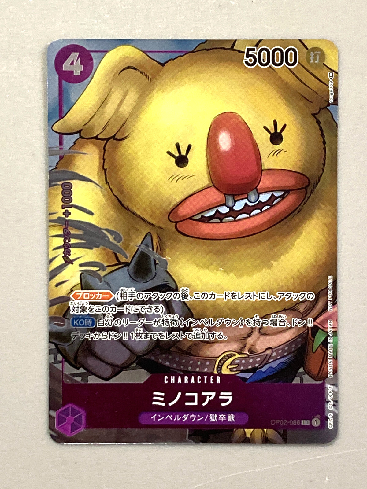 Minokoala - OP02-086 UC - One Piece Card Game Holo Japanese