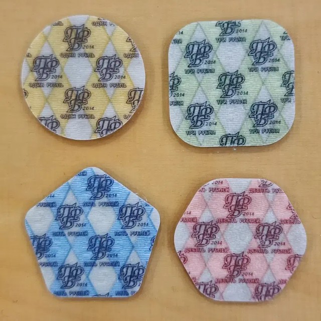 World's First Plastic Coin Set - 4 Pieces - Rare Collectible