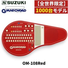 SUZUKI OMNICHORD MODEL OM-108 RED LIMITED COLOR WORLD 1000 ELECTRONIC INSTRUMENT