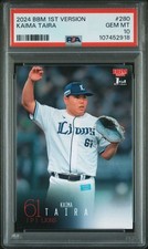 2024 BBM 1st Version Kaima Taira PSA 10 GEM MINT #280 NPB Seibu Lions Japan WBC