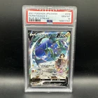 2021 Pokemon Japanese Rayquaza V 076/067 Blue Sky Stream PSA 10