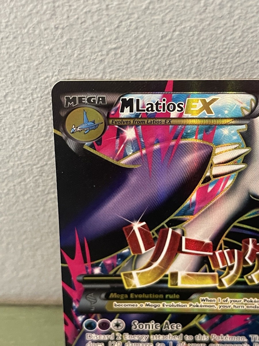M Latios EX Roaring Skies Holo- 102 Full Art Card 102 /108 | eBay