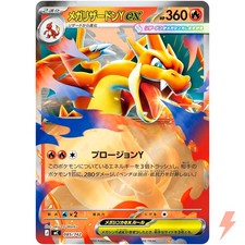 Mega Charizard Y ex #766 Prices | Pokemon Japanese Start Deck 100