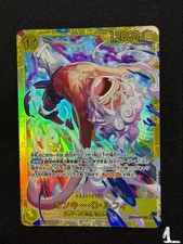 Monkey D Luffy sec Secret Egghead Crisis