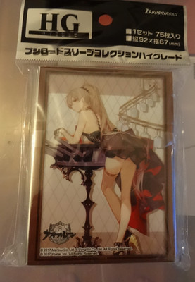 Azur Lane Jean Bart Bushiroad Sleeve Collection High Grande Vol. 4647
