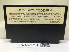 RAID ON BUNGELING BAY Nintendo Famicom NES Japan - AJ5664