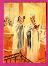 JEWISH SYNAGOGUE TWO Aravin VINTAGE POSTCARD 975