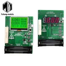 Lithium 18650 Battery Capacity Tester BMS PCB Protection LED LCD Display A2TM